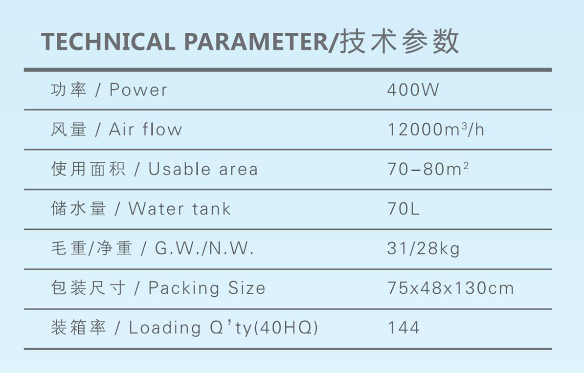 YL100移動式冷風(fēng)機 YL100移動式冷風(fēng)機