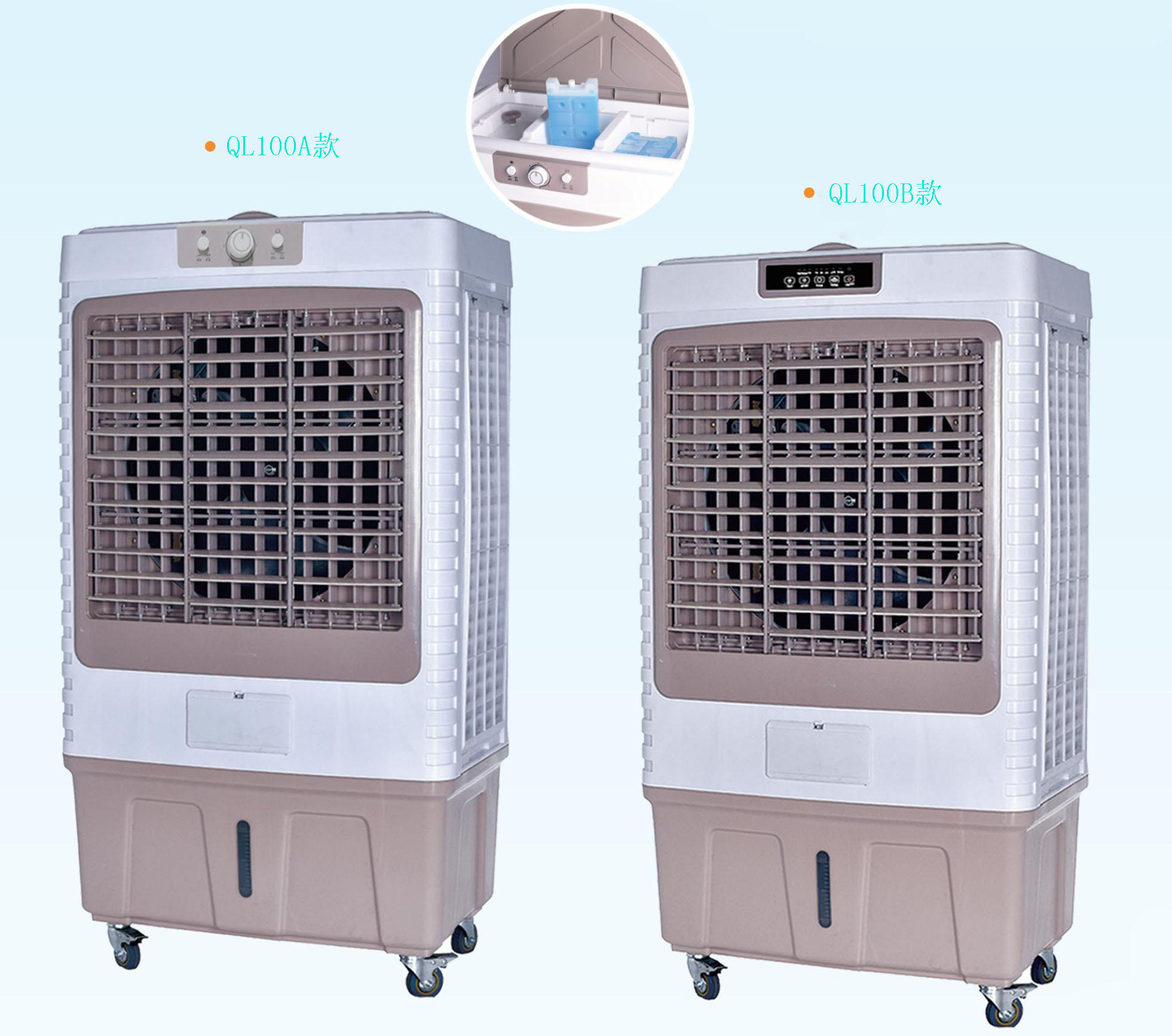 YL100移動式冷風(fēng)機 YL100移動式冷風(fēng)機
