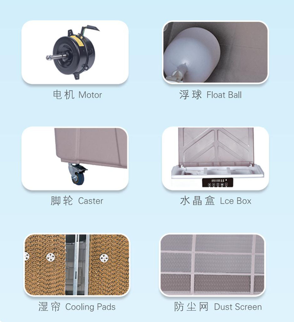 YL100移動式冷風(fēng)機 YL100移動式冷風(fēng)機